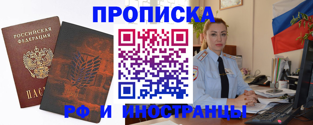 временная регистрация госуслуги в Тамбове
