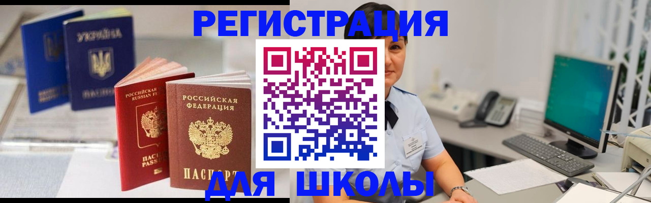 пропишу в квартире в Тамбове