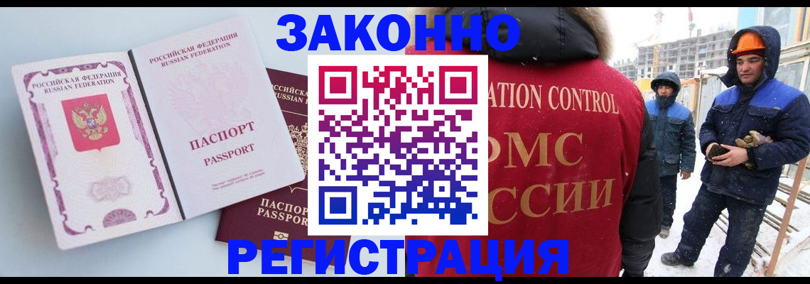 прописка для школы в Тамбове